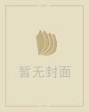 冒险岛私服发布网